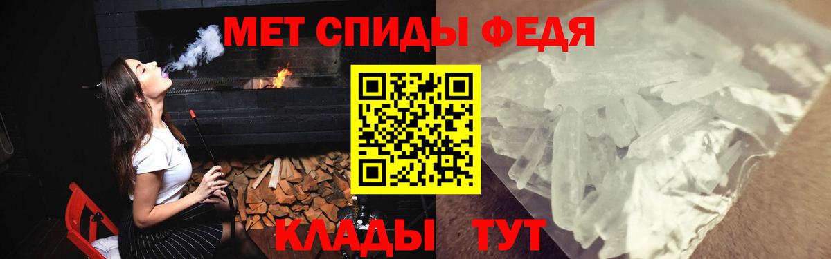 Amphetamine Premium Волжск