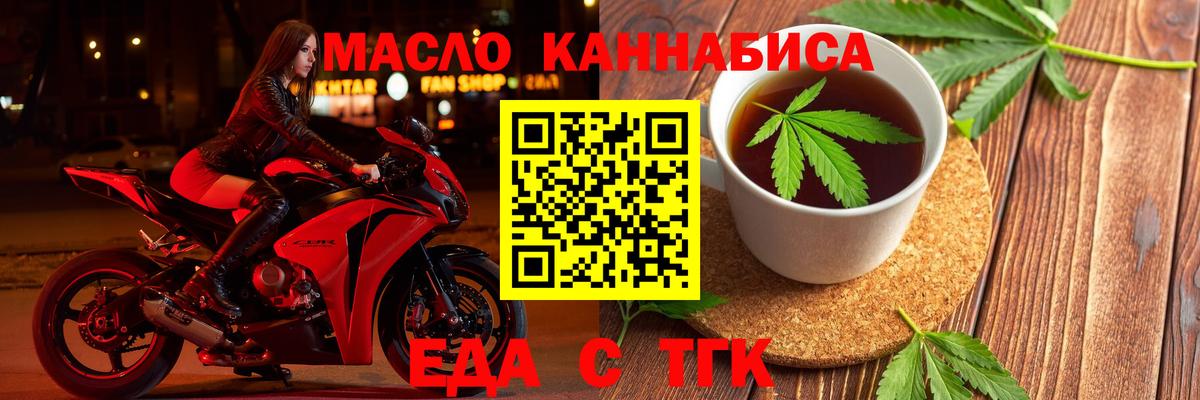 Волжск  Canna-Cookies конопля  Вход с VPN 