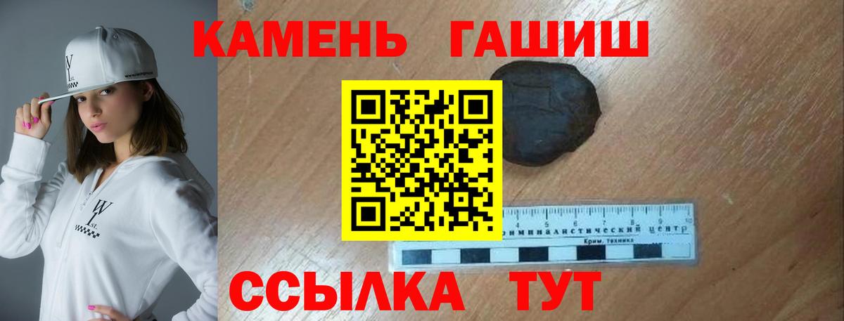 ГАШИШ  ГАШ AMNESIA HAZE  ГАШ VHQ  Вход с VPN  Волжск 