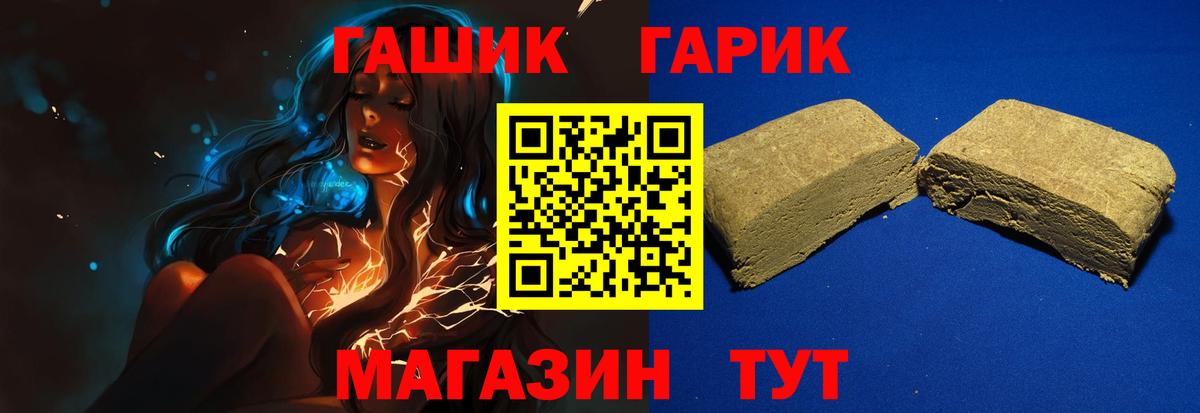 ГАШ Изолятор Волжск