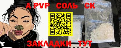 скорость Янаул