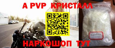 скорость Янаул