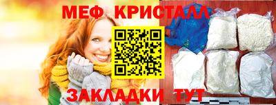 мет Ярцево