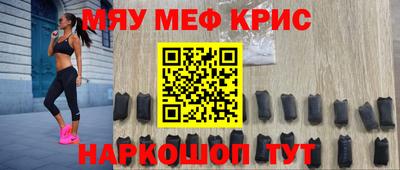 мет Ярцево