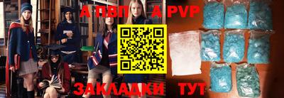 скорость Янаул