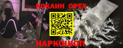 мет Ярцево