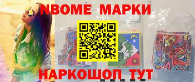 мет Ярцево
