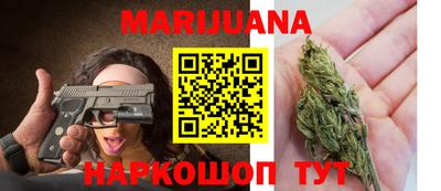 синтетический гашиш Ангарск