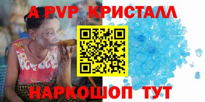 мет Ярцево