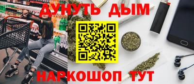 скорость Янаул