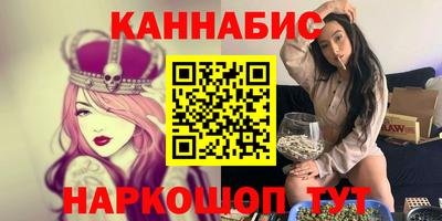 скорость Янаул