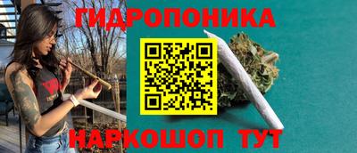 мет Ярцево