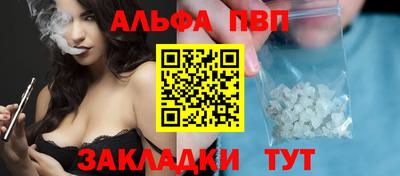 а пвп мука Ярославль