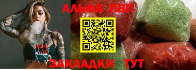 скорость Янаул