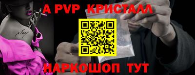скорость Янаул