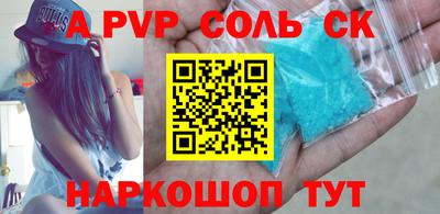 скорость Янаул