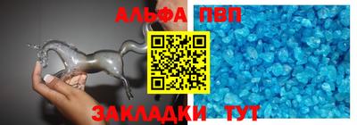 а пвп мука Ярославль