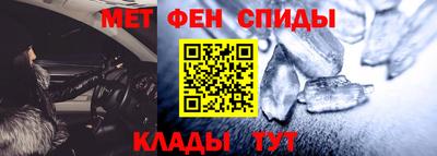 скорость Янаул