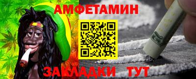 скорость Янаул