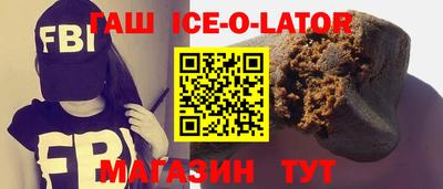 кокаин перу Анапа
