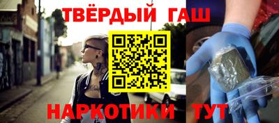 мет Ярцево