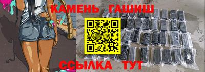 скорость Янаул