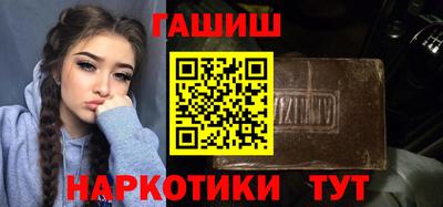 мет Ярцево
