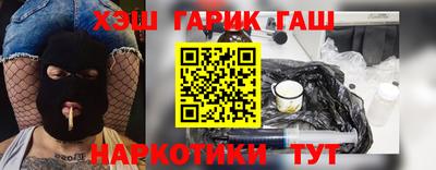 мет Ярцево