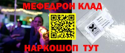 мет Ярцево