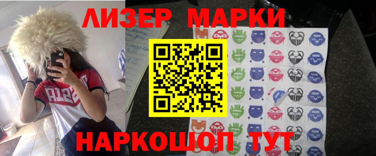 Волжск  Лсд 25 экстази ecstasy  LSD-25 экстази  ЛСД экстази кислота  Вход с VPN 