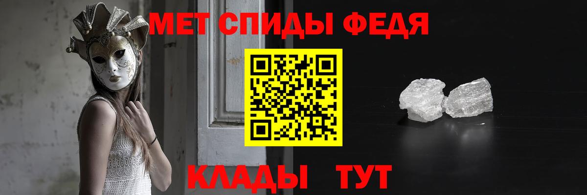 Метамфетамин пудра  Вход с VPN  Волжск  МЕТАМФЕТАМИН  Метамфетамин пудра 