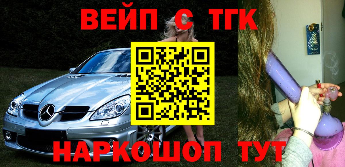 Дистиллят ТГК концентрат Волжск