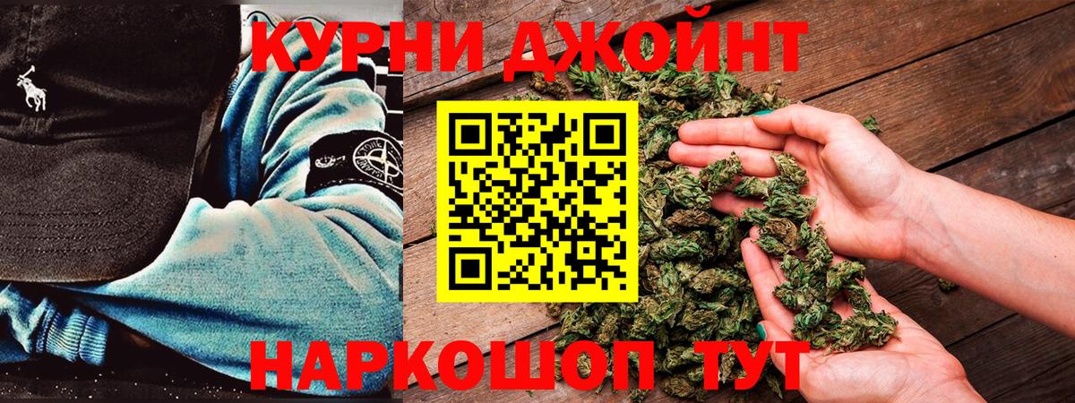 Шишки марихуана OG Kush  Бошки марихуана сатива  Вход с VPN  Волжск  Каннабис AK-47 