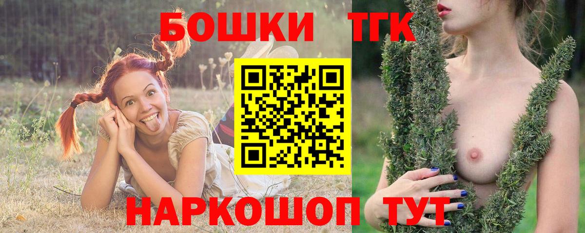 Каннабис тримм Волжск